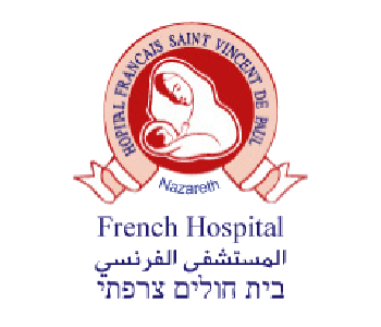 בית חולים צרפתי - נצרת
