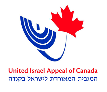 המגבית המאוחדת לישראל בקנדה